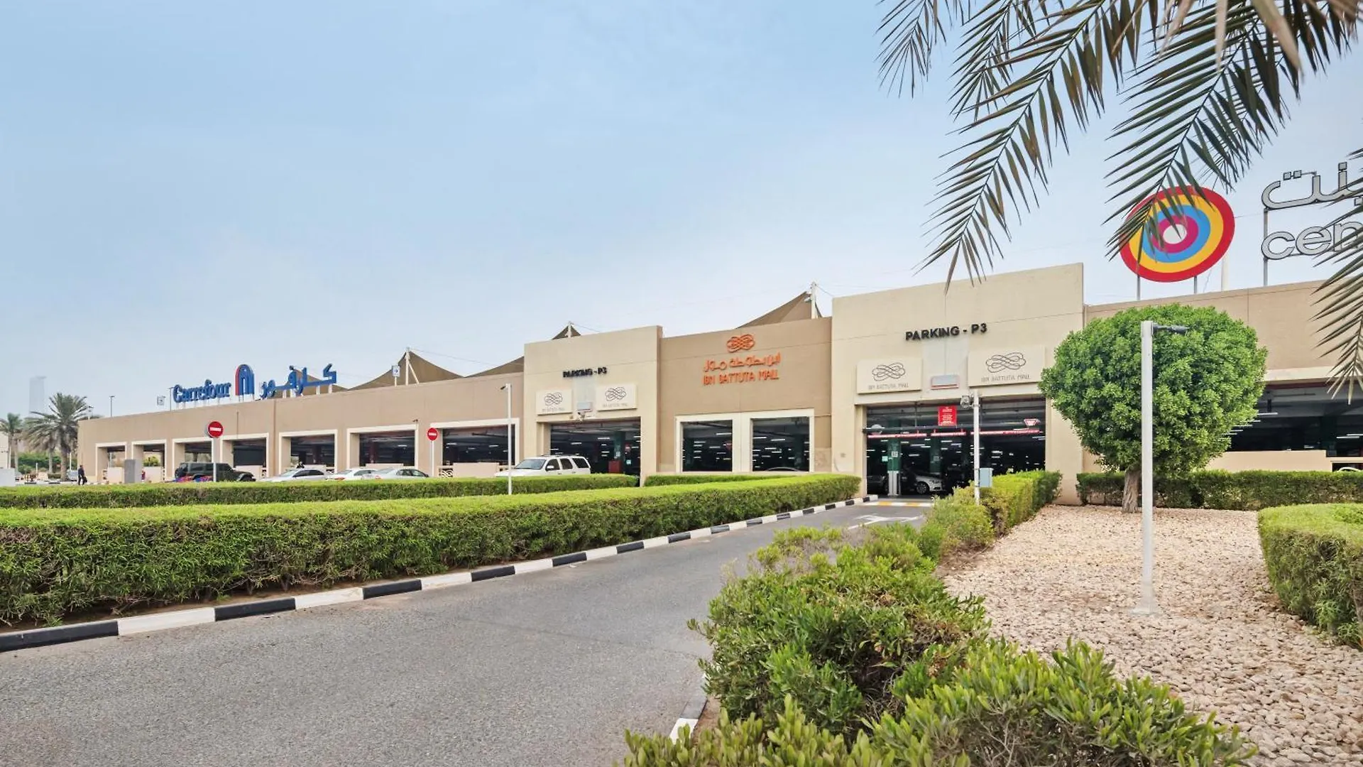 Urban Designer Apt - Family Friendly Dubai