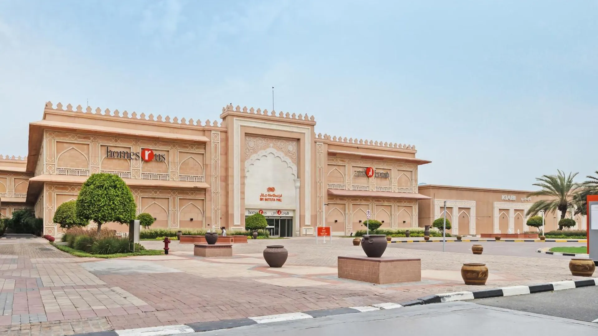 Urban Designer Apt - Family Friendly Dubai 0*,